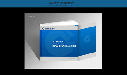 集点社品牌整合 一站式企业形象与视觉传播解决方案