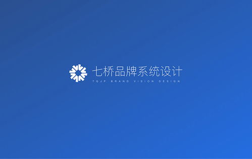 金融投资的视觉赋能 以东莞某投资公司品牌形象设计为例