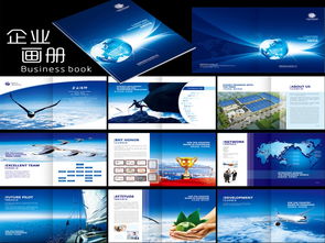 广东信誉卓越的企业形象塑造专家 画册设计与策划一体化服务