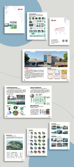 从多维到统一 探索多元素工业企业品牌形象宣传画册的创新设计